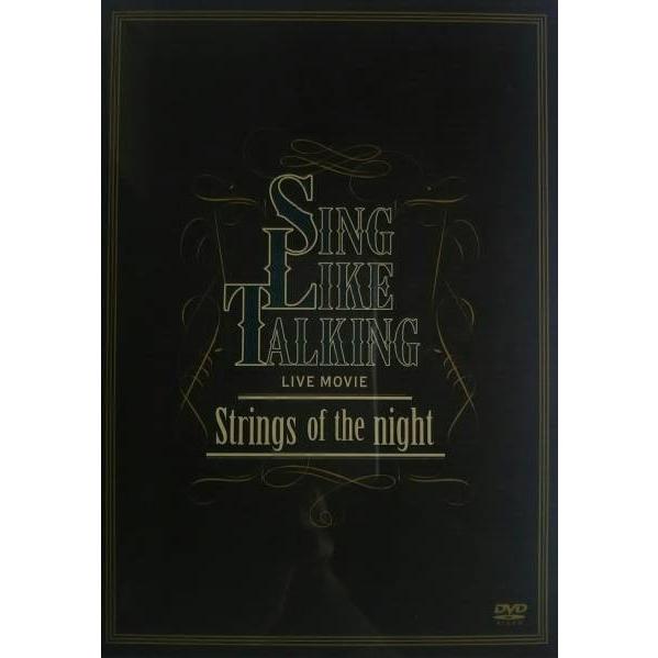 新品 送料無料 佐藤竹善 SING LIKE TALKING FC限定DVD LIVE MOVIE Strings of the night シングライクトーキング DVD 1802｜red-monkey