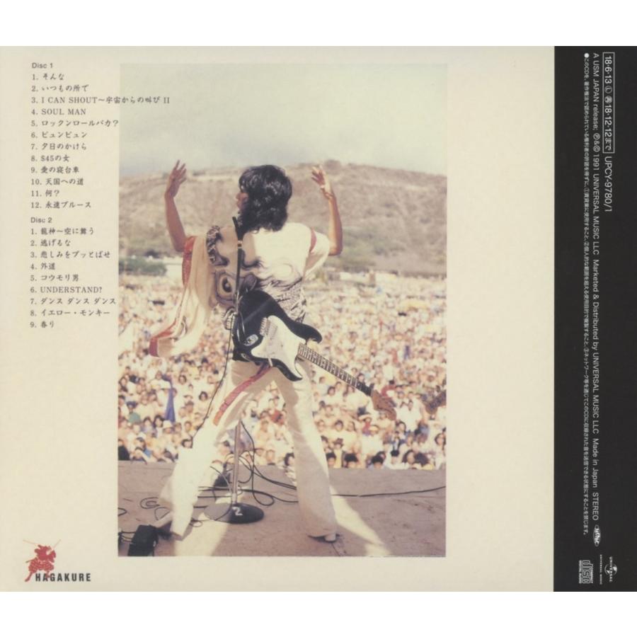 外道CD5枚組 優良配送 廃盤 外道 CD 生産限定盤 LIVE PR : Disc shop suizan - 通販