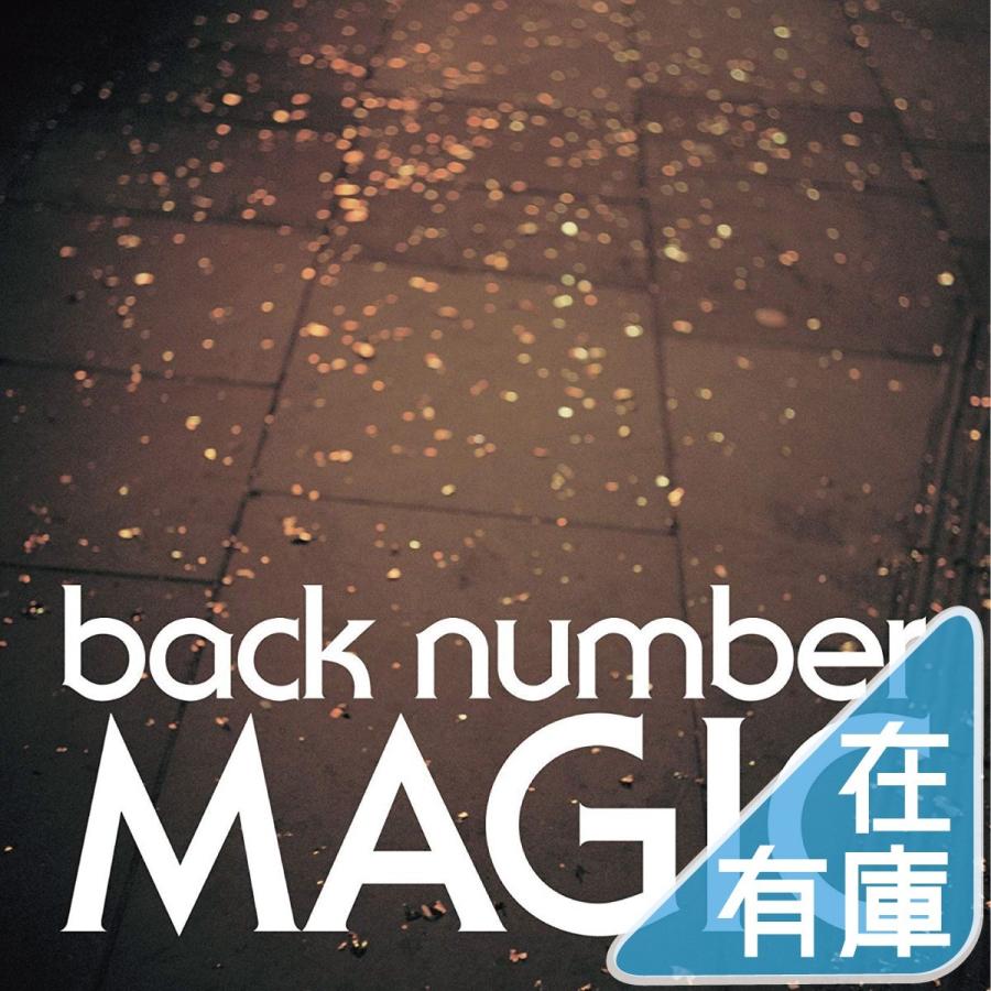 在庫あり 新品 送料無料 Back Number Cd Magic 通常盤 バックナンバー バクナン 価格4 04 Disc Shop Suizan 通販 Yahoo ショッピング