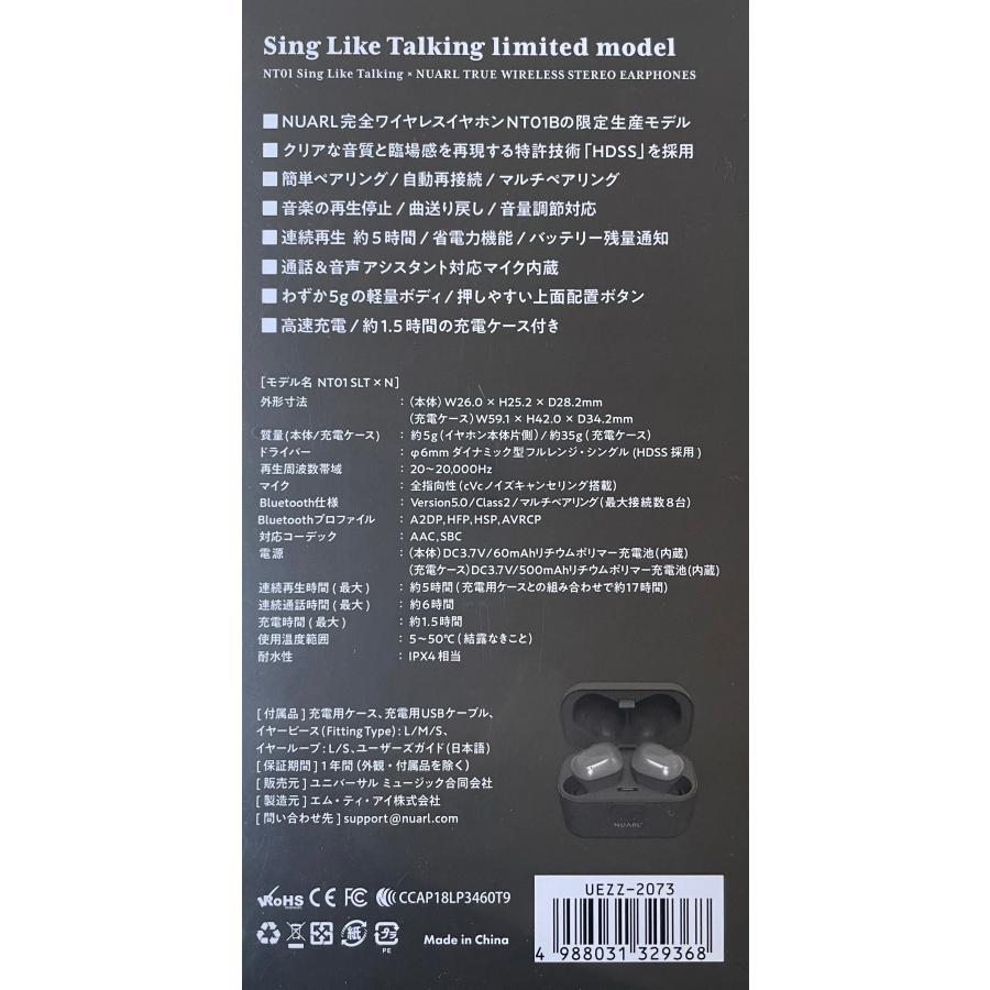 優良配送 NUARL × SING LIKE TALKING ワイヤレスイヤホン 数量限定生産