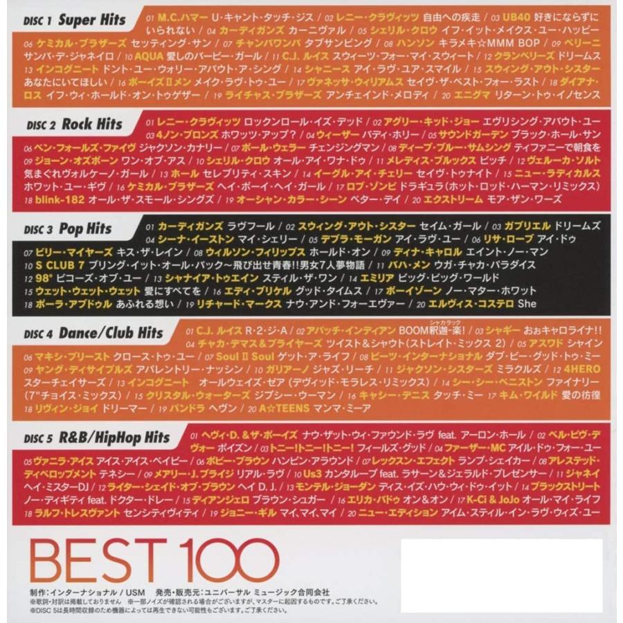 優良配送 90's ベスト 100 5CD オムニバス｜red-monkey｜02