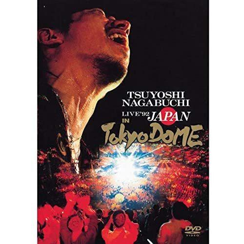 廃盤 長渕剛 2DVD LIVE '92 JAPAN IN 東京ドーム｜red-monkey