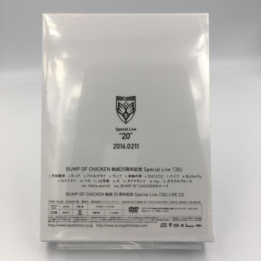 ボーナスストアPlus 10％対象 廃盤 DVD BUMP OF CHICKEN 結成20