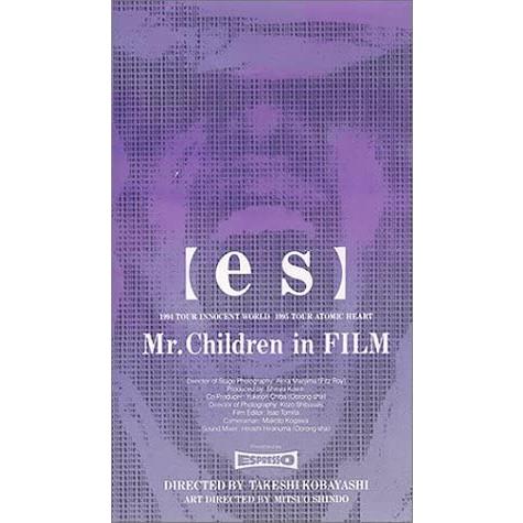 Used品 中古品 Mr Children In Film Es 1994 Innocent World 1995 Atomic Heart Vhs 未dvd ビデオ Pr Disc Shop Suizan 通販 Yahoo ショッピング