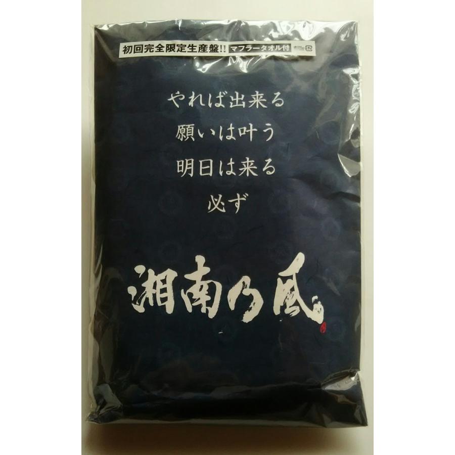 新品 湘南乃風 Single Collection 表BEST“金\"盤 初回盤(CD+MIXCD+押さえるえり巻き西洋手ぬぐい)(ものの見事に押さえる生み出すこと盤) PR" CD、音楽ソフト、チケット-ロック、ポップス-邦楽