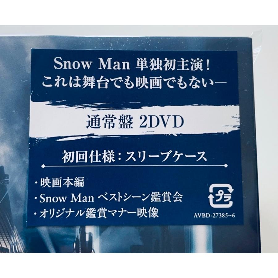 滝沢歌舞伎ZERO  DVD通常盤（初回プレス仕様） 滝沢歌舞伎ZERO｜STARTO ENTERTAINMENT