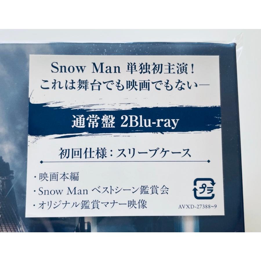 優良配送 国内正規品 滝沢歌舞伎 ZERO 2020 The Movie 通常盤 初回限定