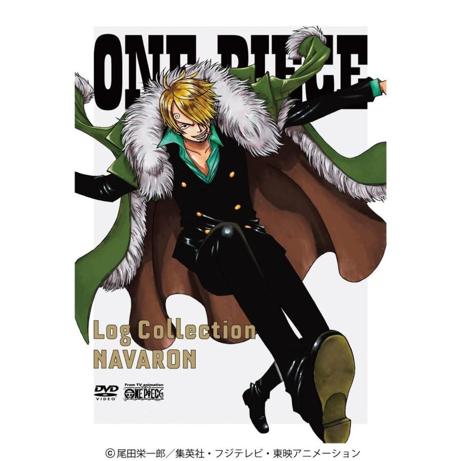 想像を超えての 新品 送料無料 One Piece Log Collection Navaron Dvd One Piece 田中真弓 岡村明美 Pr Disc Shop Suizan 通販 Yahoo ショッピング 高い素材 Www Rljingenieriayconsultoria Com
