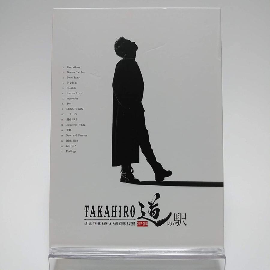 廃盤 TAKAHIRO 道の駅 EXILE TRIBE FAMILY FAN CLUB EVENT 2017-2018