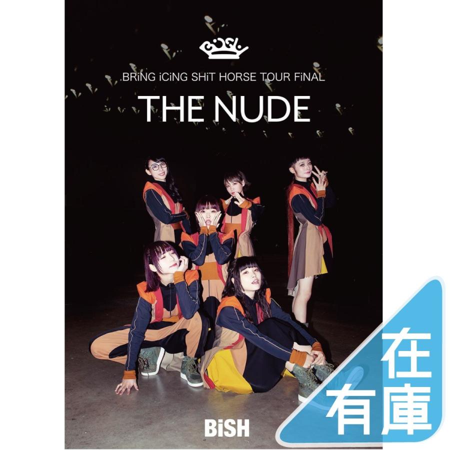 ボーナスストアPlus 10％対象 廃盤 BiSH DVD BRiNG iCiNG SHiT HORSE