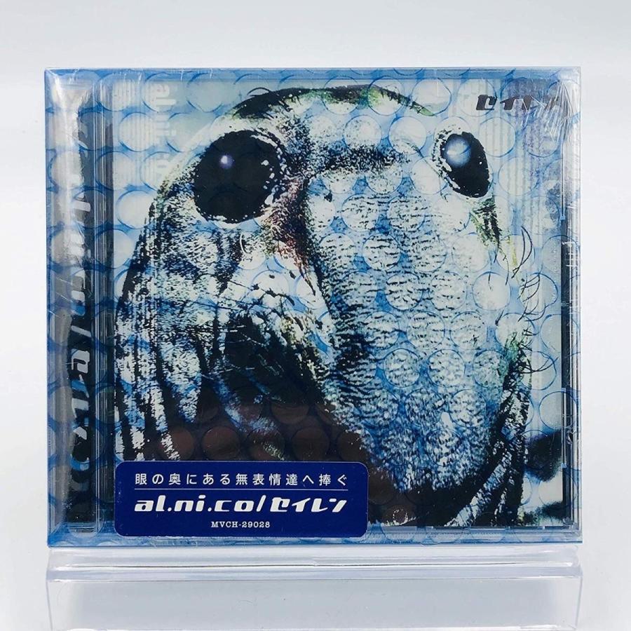 廃盤 al.ni.co CD セイレン 初回限定生産パッケージ＆ピクチャーレーベル仕様
