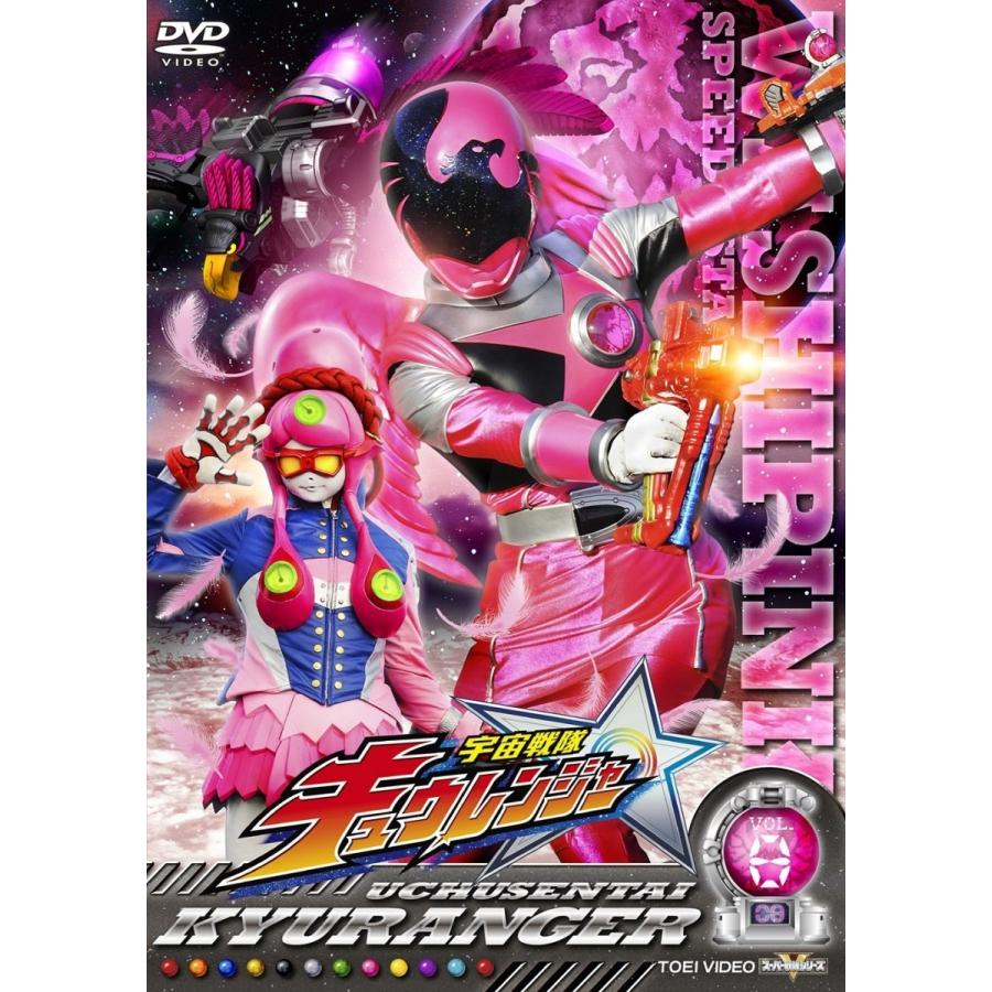 新品 送料無料 スーパー戦隊シリーズ 宇宙戦隊キュウレンジャー VOL.8