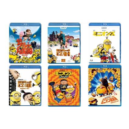 優良配送 ミニオン Blu-ray 6点セット : Disc shop suizan - 通販