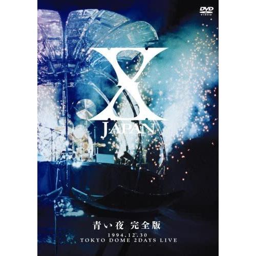 廃盤 2DVD X JAPAN 青い夜 完全版 YOSHIKI TOSHI HIDE PR : Disc shop