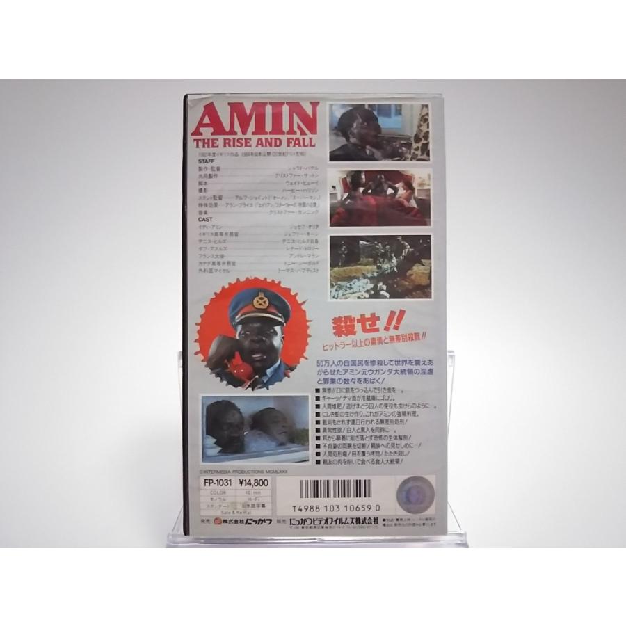 USED品/中古品) 食人大統領 アミン VHS ビデオ PR : Disc shop suizan