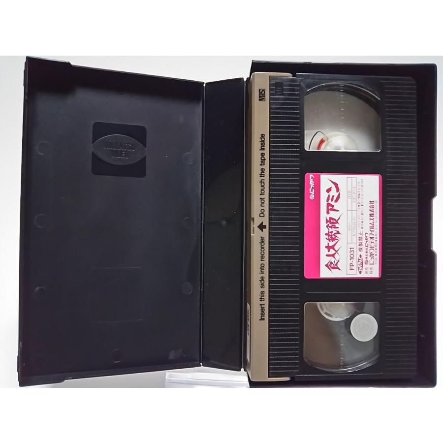 USED品/中古品) 食人大統領 アミン VHS ビデオ PR : Disc shop suizan
