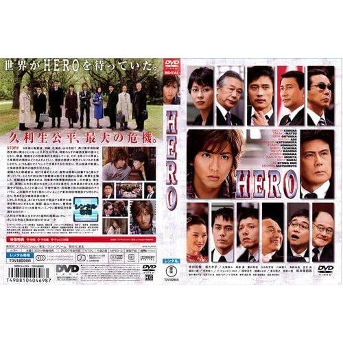 (未使用･未開封品)Heroes: Complete Series [DVD] 新品DVD未開封】仮面ライダーDVDコレクション74号【仮面ライダー
