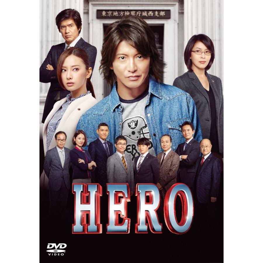 新品 送料無料 DVD HERO スタンダード・エディション（2015）木村拓哉 北川景子 松たか子 4988104100351｜red-monkey