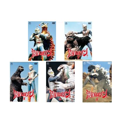 優良配送 流星人間ゾーン DVD 5点セット東宝DVD名作セレクション