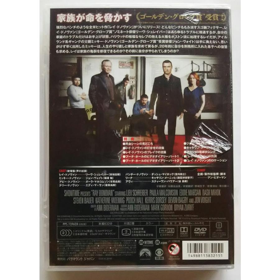 (未使用･未開封品)　レイ・ドノヴァン DVD-BOX kmdlckf 新品 送料無料 訳あり レイ・ドノヴァン (レイドノヴァン)DVD-BOX
