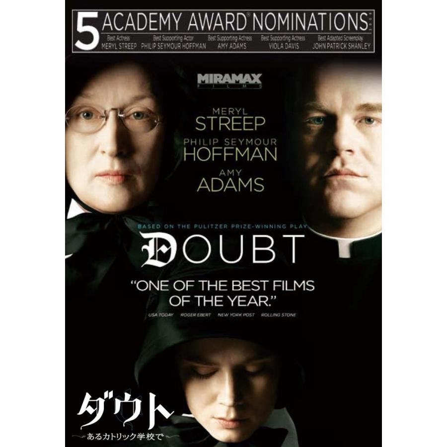 新品 送料無料 廃盤 ダウト あるカトリック学校で Dvd メリル ストリープ フィリップ シーモア ホフマン Disc Shop Suizan 通販 Yahoo ショッピング