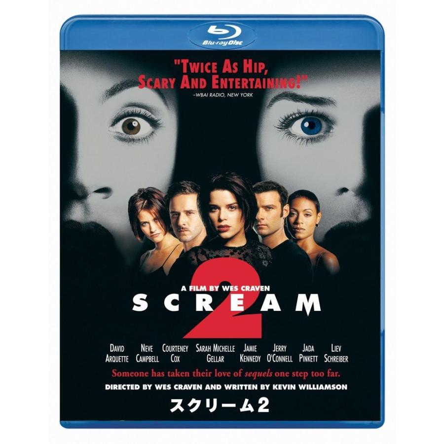 ブランドのギフト廃盤 スクリーム2 Blu Ray ブルーレイ Miramax デイヴィッド アークェット ネーヴ キャンベル Pr ホラー Brandyourstore Com