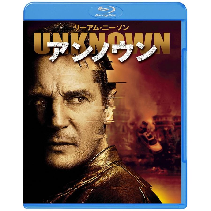 ネコポス発送 廃盤 暗殺者 アンノウン Blu Ray ブルーレイ リーアム ニーソン ダイアン クルーガー ジャウム コレット セラ Pr Disc Shop Suizan 通販 Yahoo ショッピング