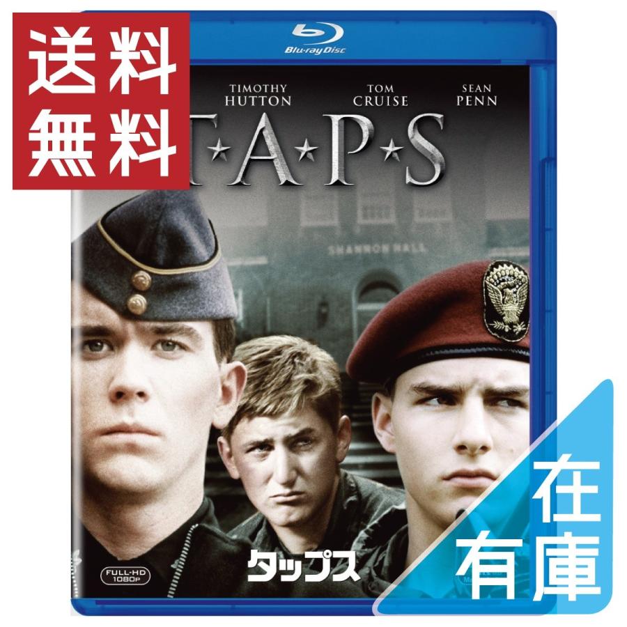 ボーナスストアPlus 10％対象 廃盤 タップス TAPS Blu-ray ブルーレイ
