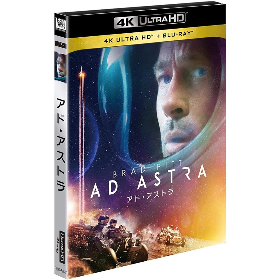 新品 送料無料 アド アストラ 2枚組 4k Ultra Hd Blu Ray ブルーレイ Pr Disc Shop Suizan 通販 Yahoo ショッピング
