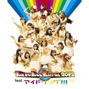 新品 送料無料 TOKYO IDOL FESTIVAL 2012 feat.アイドリング Blu-ray