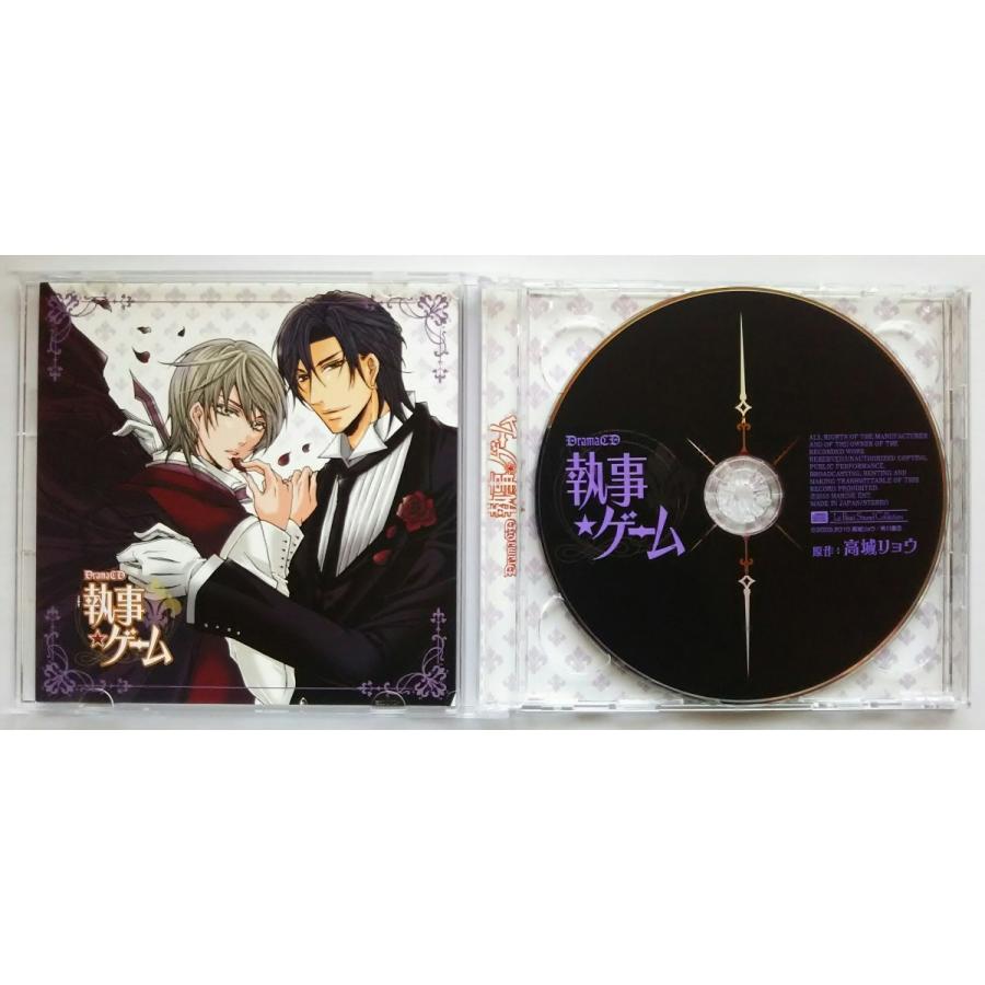 USED品/中古品) ルボーサウンドコレクション ドラマCD 執事 ゲーム 