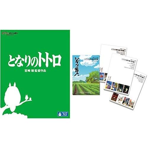 ジブリ宮崎駿監督作品集 ブルーレイBlu-rayセット　トトロやラピュタなど 宮﨑駿監督作品集｜ブルーレイ・DVD・デジタル配信｜ディズニー公式