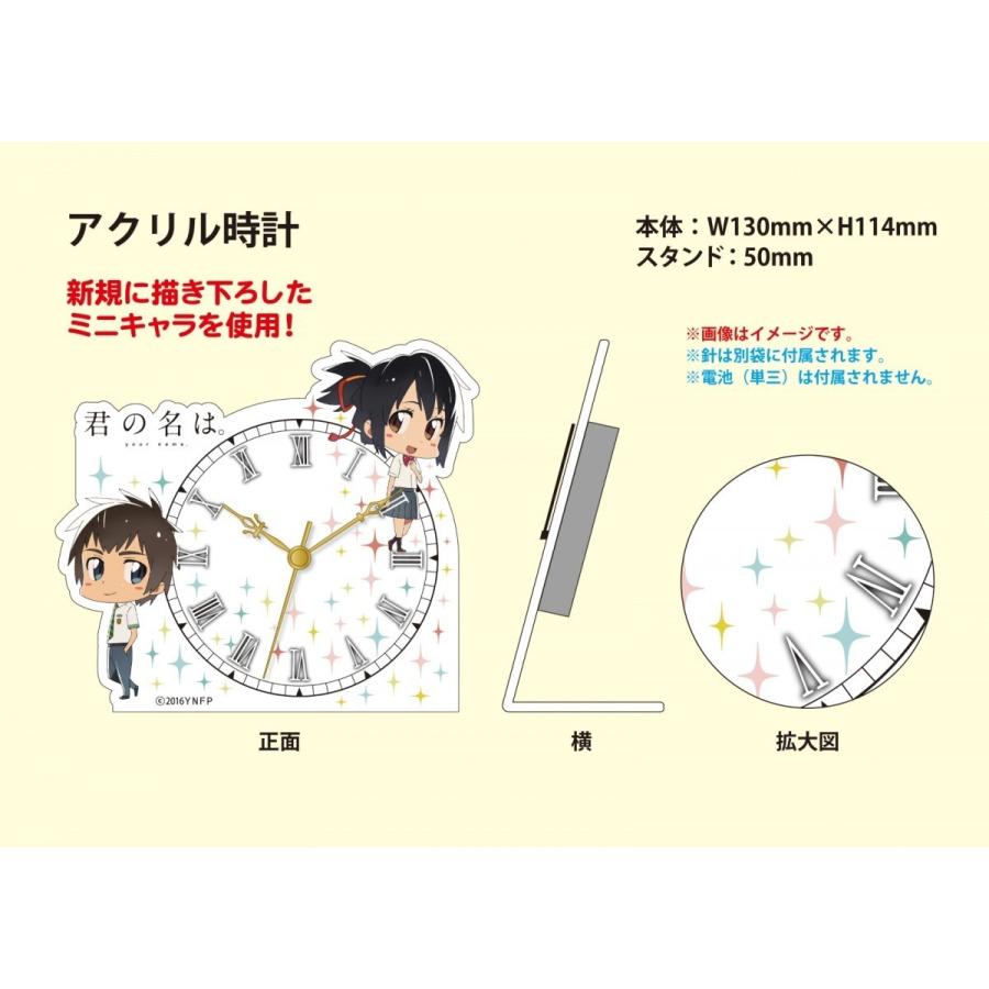 新品 君の名は。 Blu-ray ブルーレイコレクターズ・エディション