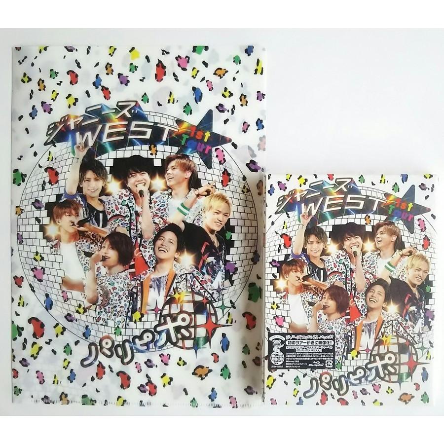 優良配送 ジャニーズWEST 早期購入特典あり ジャニーズWEST 1st Tour パリピポ 初回仕様 A4サイズクリアファイル付 Blu-ray ブルーレイ | 