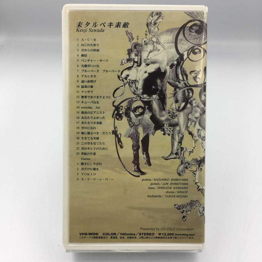 優良配送 (USED品/中古品) 沢田研二 来タルベキ素敵 廃番品 VHS