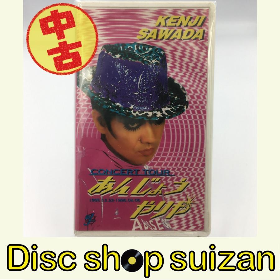 ミュージック 沢田研二/あんじょうやりや