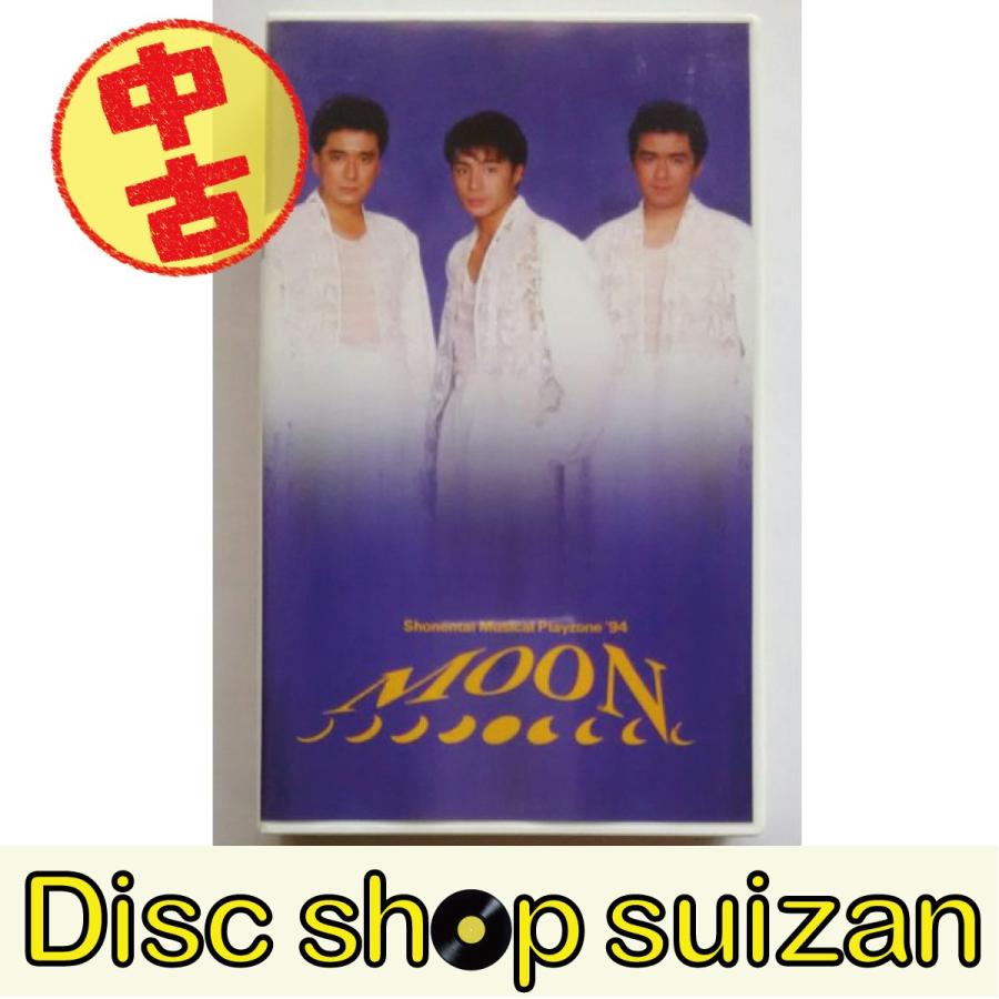 (USED品/中古品) 少年隊 VHS MOON Playzone’94 ビデオ 錦織一清 植草克秀 東山紀之 PR | 