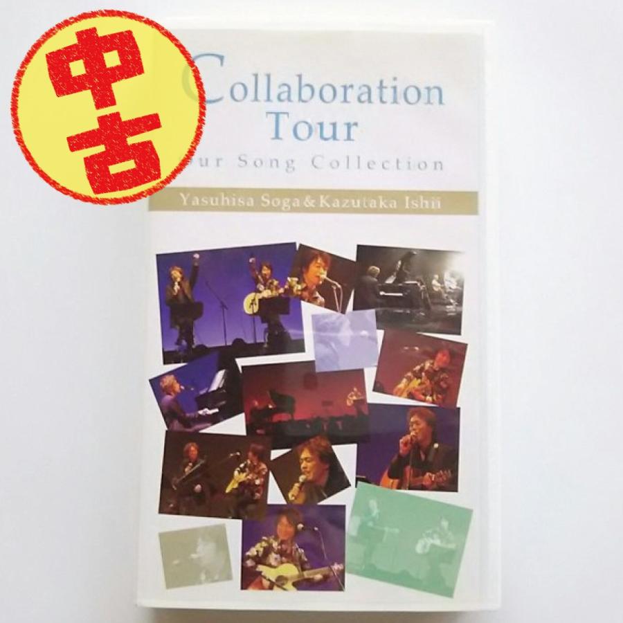 ボーナスストアプラス 10％対象 (USED品/中古品) 廃盤 Yasuhisa Soga & Kazutaka Ishii VHS Collaboration Tour Our Song Collection ビデオ B07QKFK1F1 | 