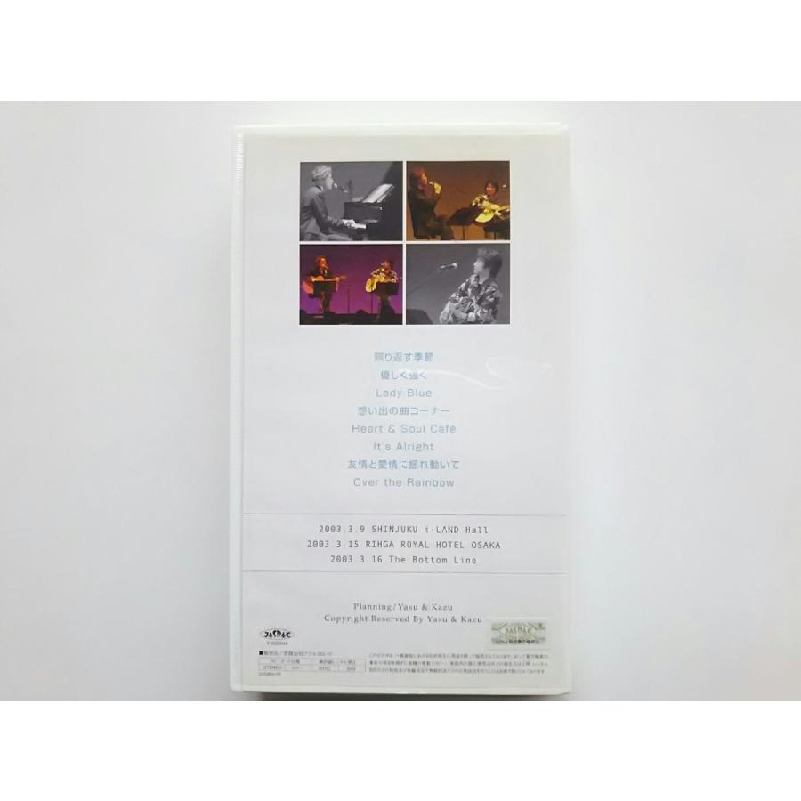 ボーナスストアプラス 10％対象 (USED品/中古品) 廃盤 Yasuhisa Soga & Kazutaka Ishii VHS Collaboration Tour Our Song Collection ビデオ B07QKFK1F1 |  | 01