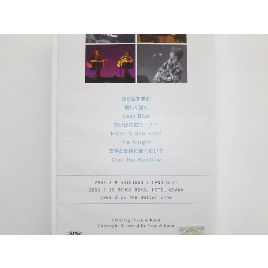 ボーナスストアプラス 10％対象 (USED品/中古品) 廃盤 Yasuhisa Soga & Kazutaka Ishii VHS Collaboration Tour Our Song Collection ビデオ B07QKFK1F1 |  | 02