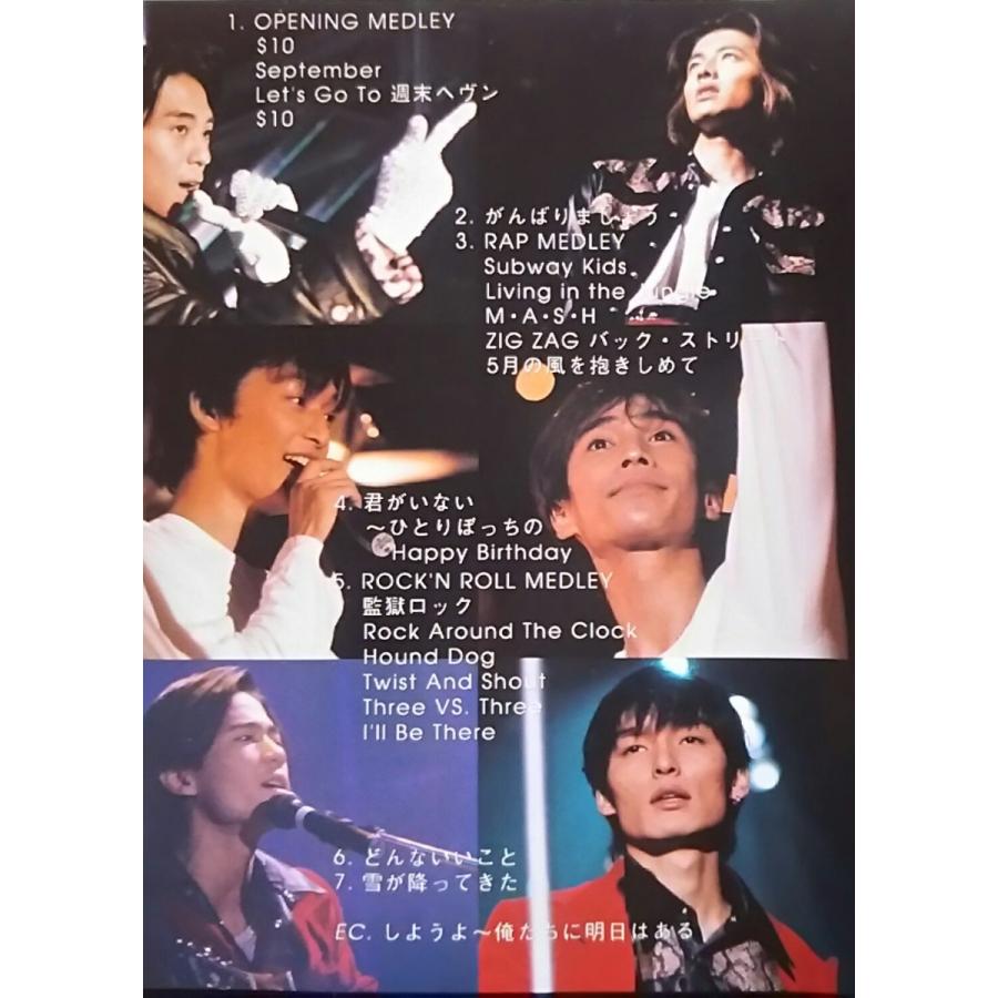 優良配送 (USED品/中古品) SMAP VHS WINTER CONCERT 1995-1996
