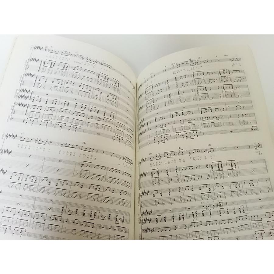 バンドスコア◾️長渕剛【昭和】／楽譜 楽譜】昭和 / 長渕 剛（ギター・弾き語り譜）提供:ドレミ楽譜