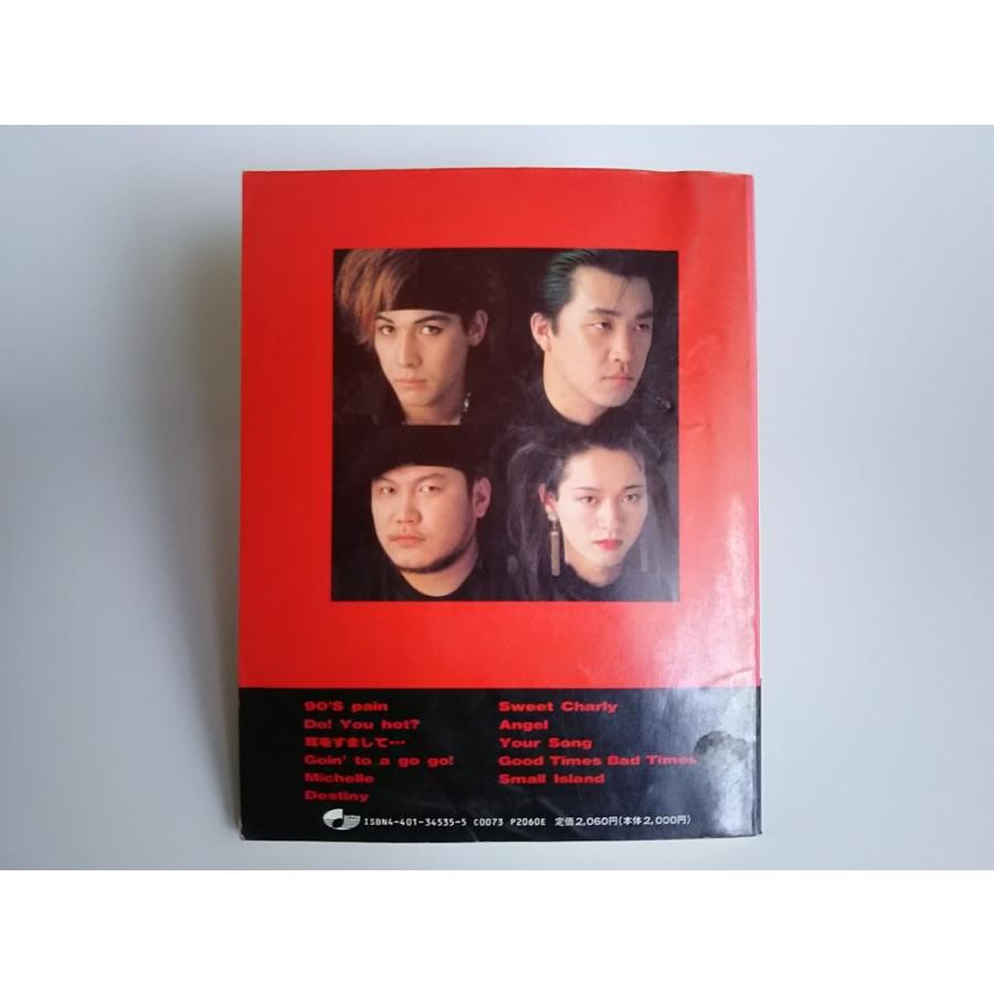 USED品/中古品) KATZE バンドスコア Good Times Bad 楽譜 カッツェ PR