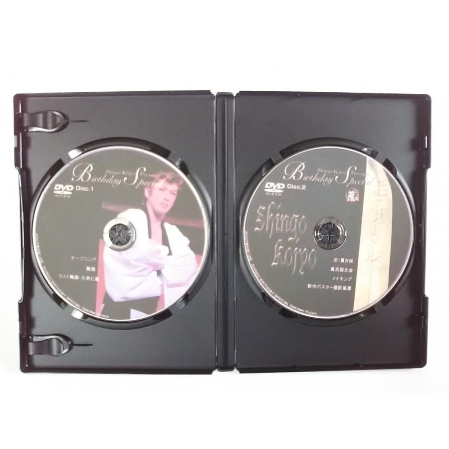 USED品/中古品) 劇団荒城 恋・貫き候 2DVD 舞踊 大衆演劇 PR : Disc 