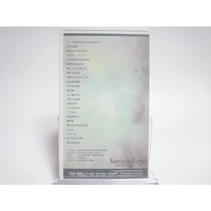 USED品/中古品) 沢田研二 VHS 糸車のレチタティーボ ジュリー ビデオ