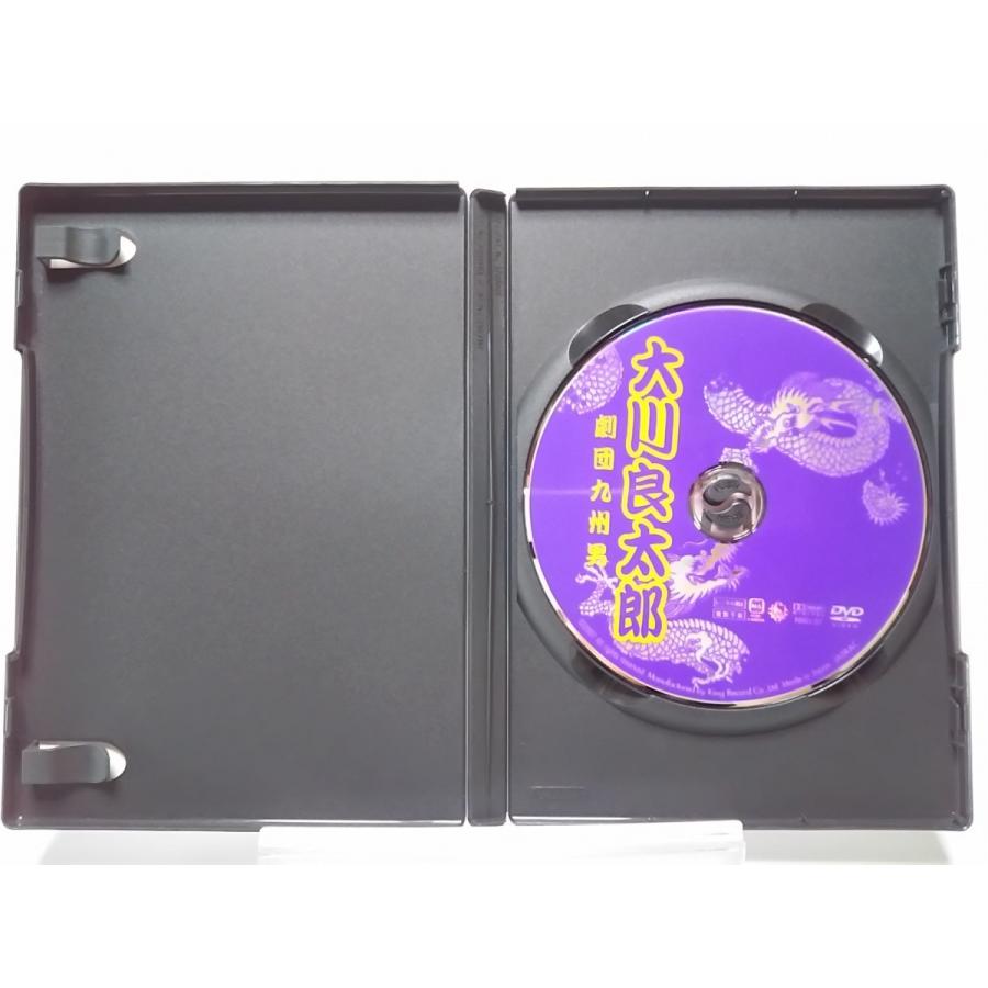 USED品/中古品) DVD 大川良太郎 劇団九州男 大衆演劇 PR : Disc