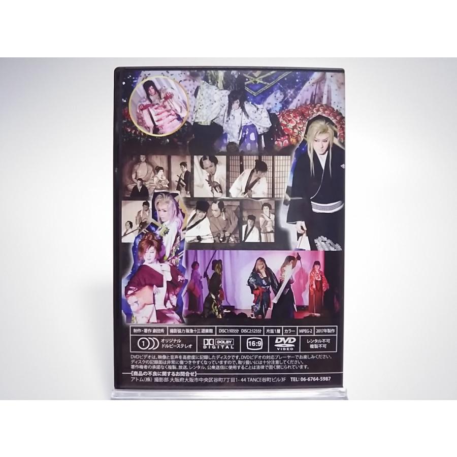 大衆演劇　スパンコール　ブラック着物➕帯 img_404369f09aaf977f144fbdd58f