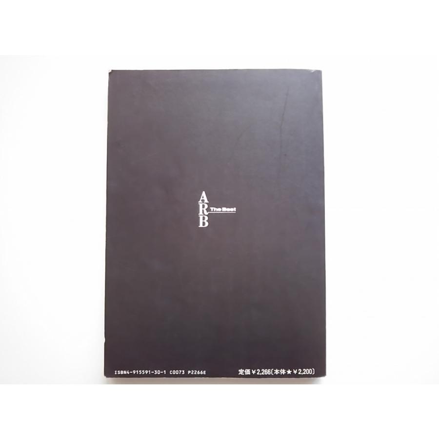 USED品/中古品) ARB バンドスコア The Best (2) 石橋凌 楽譜 : Disc