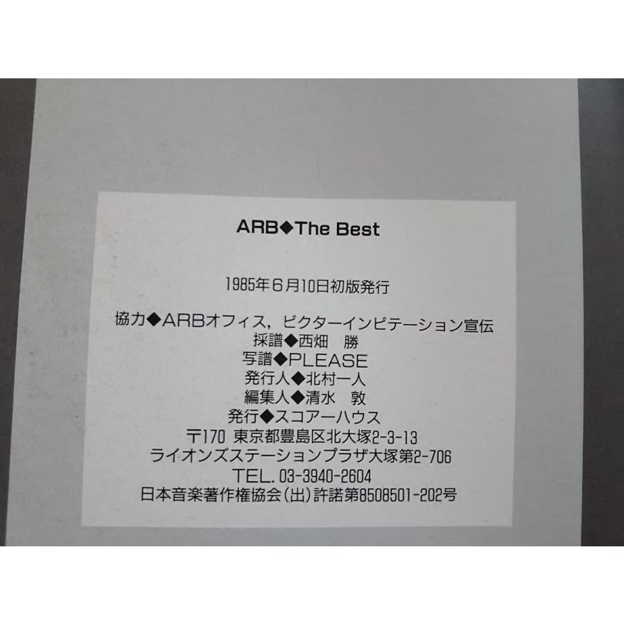 USED品/中古品) ARB バンドスコア The Best (2) 石橋凌 楽譜 PR USED品/中古品) ARB バンドスコア The Best (2) 石橋凌 楽譜 PR