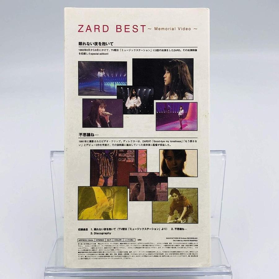 新品 ZARD VHS BEST Memorial Video ビデオ 坂井泉水 PR : Disc shop
